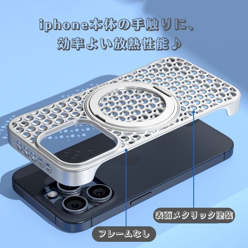 iphone フレームレス Excellentマスターケース magsafe ケース iphone16/16proケース スタンド付き 高級