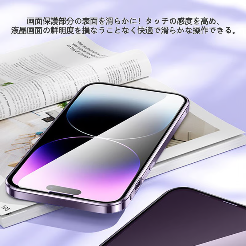 スマホケース クリア フルカバー 360度全面保護 iphone16/15/14 前後ガラスケース  耐衝撃