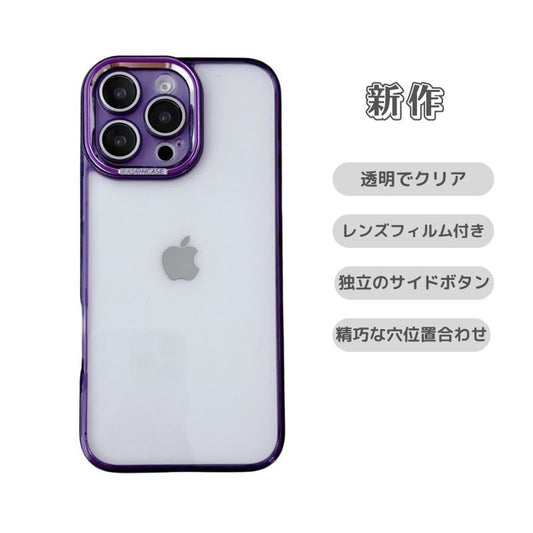 カメラ保護フィルム一体型 iPhone15/14/13ケース クリア iphone ケース サイド カラー 男女兼用 シンプル ピンク