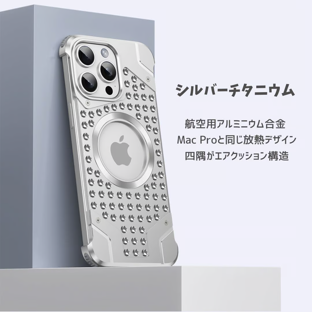 iphoneケース 放熱 軽い iphone15/ProMax ケース 耐衝撃 男女兼用 iphoneケース メタル