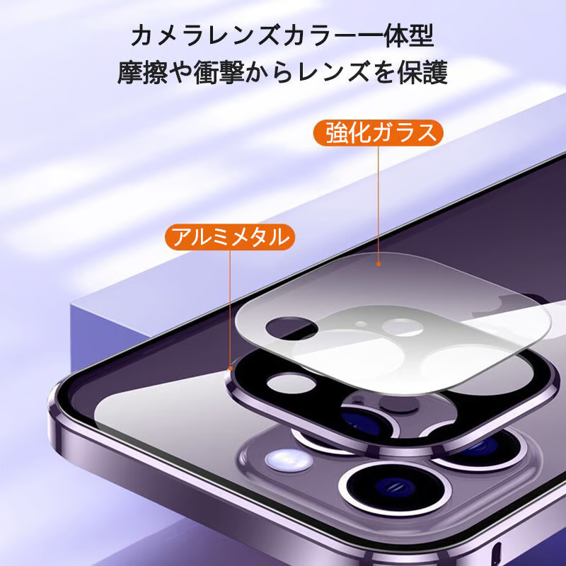 スマホケース クリア フルカバー 360度全面保護 iphone16/15/14 前後ガラスケース  耐衝撃