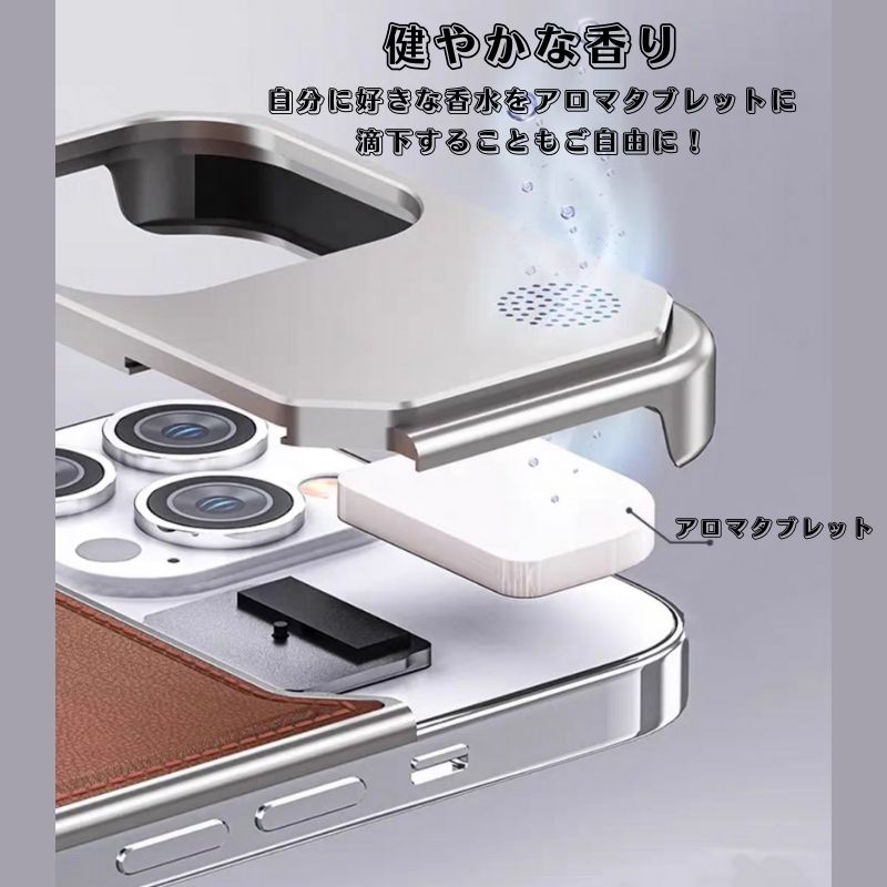 「高品質」アルミ iphone ケース レザー iphoneケース 衝撃に強い 耐久性 magsafe アロマタブレット付き