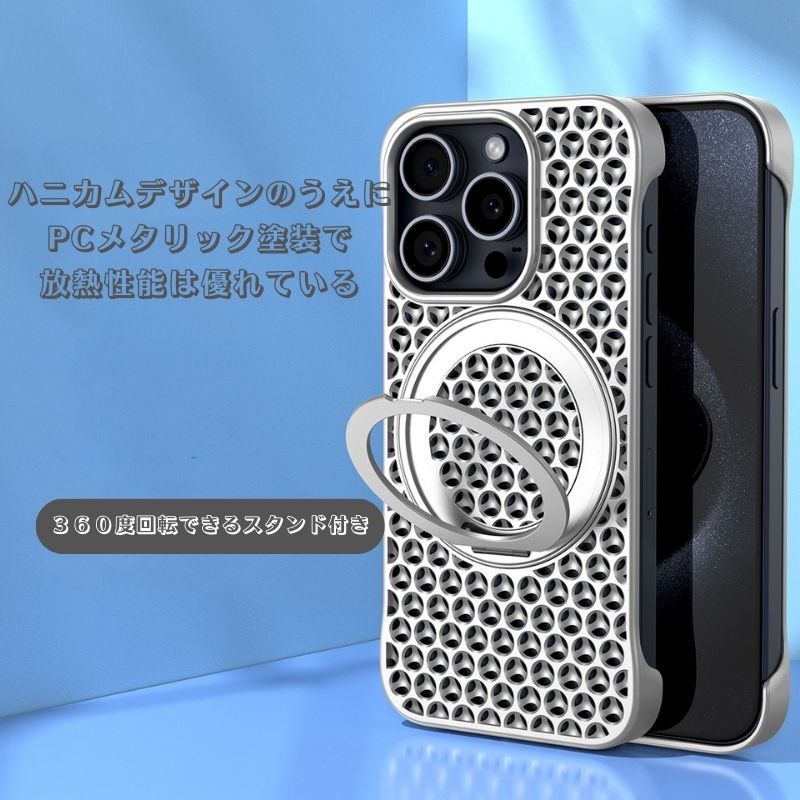 iphone フレームレス Excellentマスターケース magsafe ケース iphone16/16proケース スタンド付き 高級