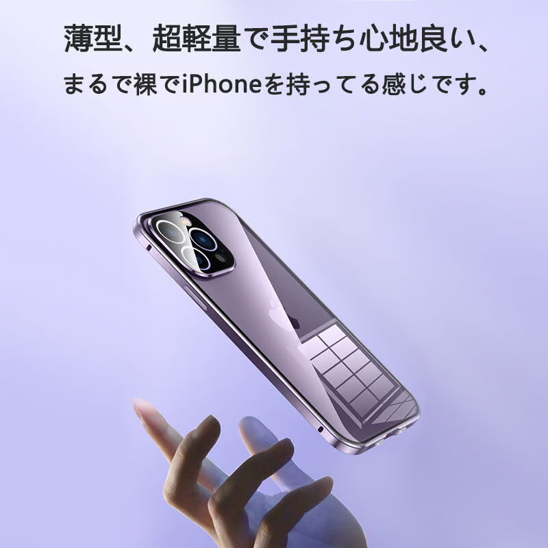 スマホケース クリア フルカバー 360度全面保護 iphone16/15/14 前後ガラスケース  耐衝撃