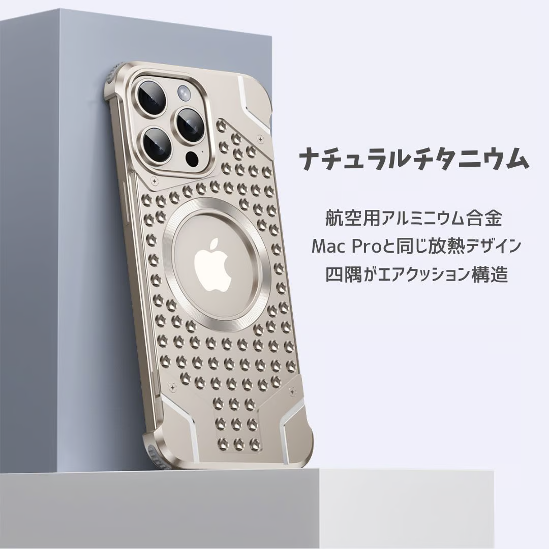 iphoneケース 放熱 軽い iphone15/ProMax ケース 耐衝撃 男女兼用 iphoneケース メタル